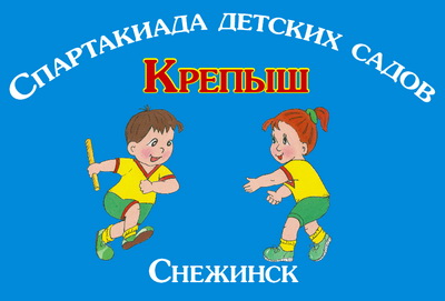 flag-krepish