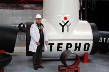 Цех "ЭТЕРНО". Шахматов Владимир Викторович.