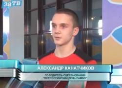 Сюжет в новостях ТРК "Заречный" о церемонии закрытия финала конкурсов проекта "Школа Росатома" 2015 года.