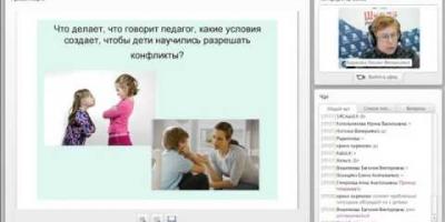 Дистанционный этап. Борисова О.Ф.