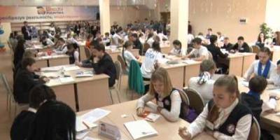 В городе проходит финальный этап 2-й метапредметной олимпиады школы Росатома. Помимо снежинской команды участие в олимпиаде принимают два десятка делегаций из городов присутствия Госкорпорации Росатом.