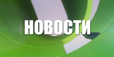 Сюжет ОТВ-Снежинск (Новости. 11 марта 2015 г.). Заведующий МБДОУ №14 Борисова Оксана Феликсовна рассказывает о зарубежной стажировке победителей конкурсов проекта "Школа Росатома".
